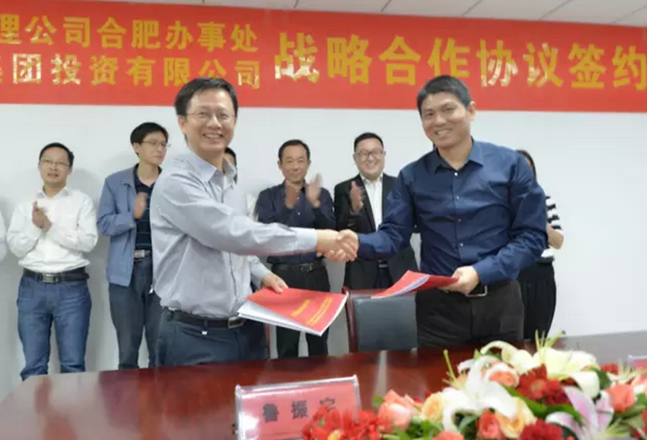 新华控股集团与中国长城资产管理公司签署战略合作协议