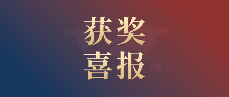 喜报！我校学子在蓝桥STEMA安徽省考中斩获佳绩！