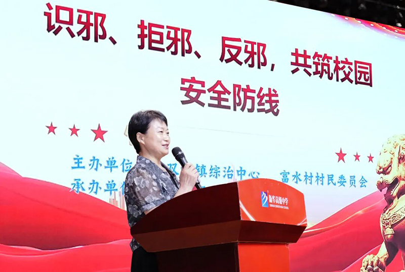 校村共建聚合力，反诈反邪护成长——富水村党支部进校开展专题宣讲活动